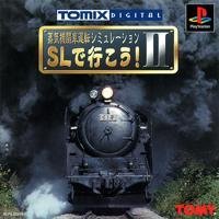 【中古】(非常に良い)蒸気機関車運転シミュレーション SLで行こう2