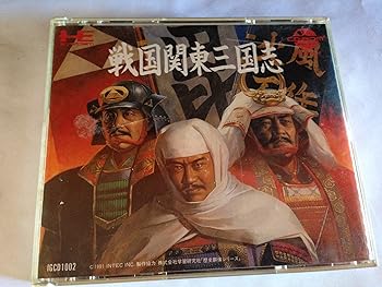 【中古】(非常に良い)戦国関東三国志 【PCエンジン】