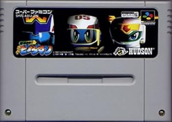 【中古】(非常に良い)爆球連発!スーパービーダマン