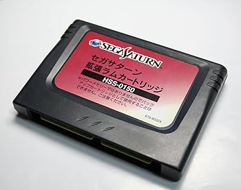【中古】(非常に良い)拡張RAMカートリッジ SS