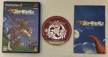 【中古】(非常に良い)我が竜を見よ