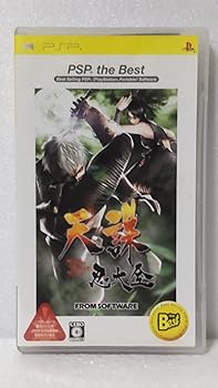 【中古】(非常に良い)天誅 忍大全 PSP the Best