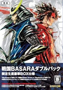 【中古】(非常に良い)戦国BASARA ダブルパック