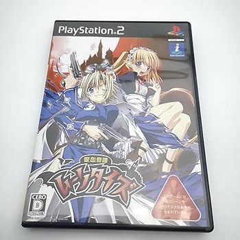 【中古】(非常に良い)吸血奇譚 ムーンタイズ(通常版)