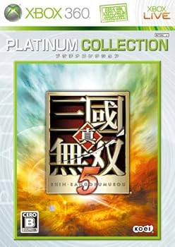 【中古】(非常に良い)真・三國無双5 Xbox 360 プラチナコレクション