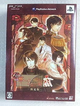 【中古】(非常に良い)華ヤカ哉、我ガ一族- PSP