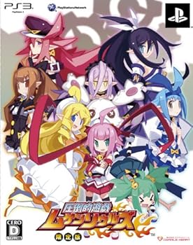 【中古】(非常に良い)圧倒的遊戯ムゲンソウルズ(限定版) - PS3