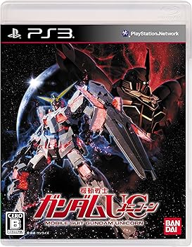 【中古】(非常に良い)機動戦士ガンダムUC (通常版) - PS3