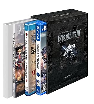 【中古】(非常に良い)英雄伝説 閃の軌跡III 初回限定KISEKI BOX