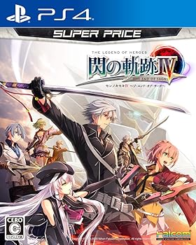 【中古】(非常に良い)英雄伝説 閃の軌跡IV スーパープライス