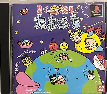 【中古】星で発見!!たまごっち