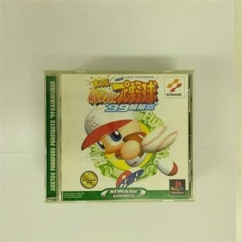 【中古】(非常に良い)実況パワフルプロ野球99開幕版