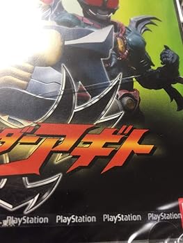 【中古】(非常に良い)仮面ライダーアギト