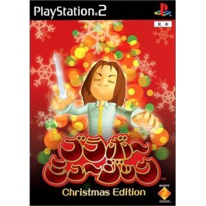 【中古】(非常に良い)ブラボーミュージック Christmas Edition 8,309円