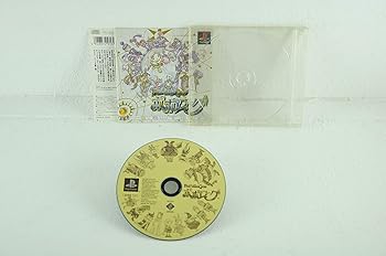 【中古】(非常に良い)ポポローグ PS one Books