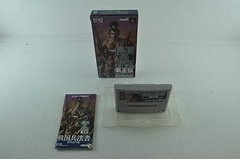【中古】(非常に良い)信長の野望・覇王伝