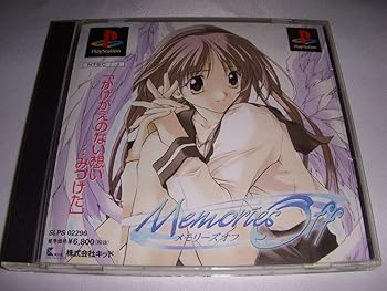 【中古】(非常に良い)メモリーズオフ