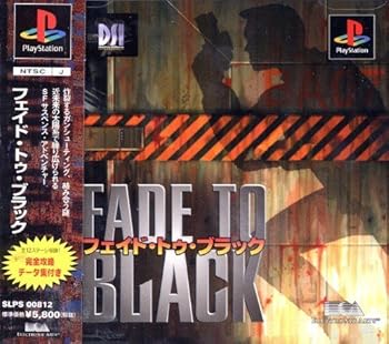 【中古】(非常に良い)フェイド・トゥ・ブラック