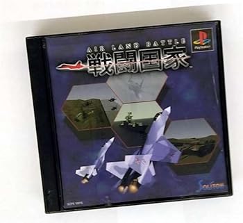 【中古】(非常に良い)戦闘国家 エア・ランド・バトル