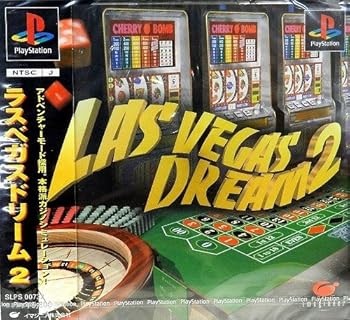 【中古】(非常に良い)ラスベガスドリーム2