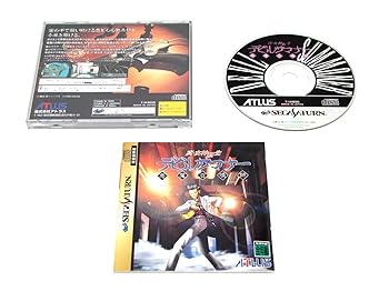 【中古】(非常に良い)真・女神転生デビルサマナー