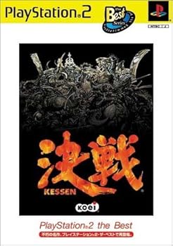 【中古】決戦 Playstaiton2 the Best