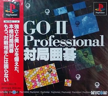 【中古】対局囲碁 GO2 プロフェッショナル