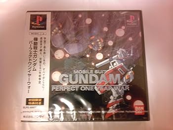 【中古】(非常に良い)機動戦士ガンダムPERFECT ONE YEAR WAR