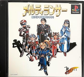 【中古】(非常に良い)メルティランサー