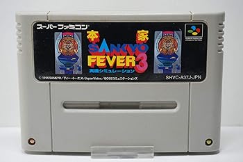 【中古】(非常に良い)本家SANKYO FEVER3