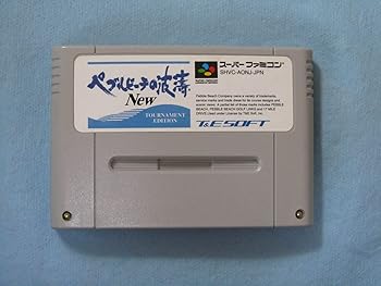 【中古】(非常に良い)ペブルビーチの波濤NEW 13,538円
