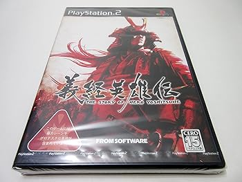 【中古】(非常に良い)義経英雄伝