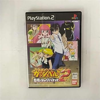 【中古】(非常に良い)金色のガッシュベル!! 友情タッグバトル2