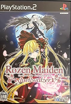 【中古】(非常に良い)ローゼンメイデン ドゥエルヴァルツァ(通常版) 10,631円
