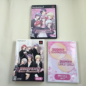【中古】(非常に良い)花宵ロマネスク 愛と哀しみ-それは君のためのアリア (限定版)
