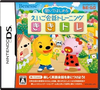 【中古】(非常に良い)聞いてはじめる えいご会話トレーニング ききトレ