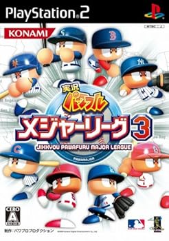 【中古】(非常に良い)実況パワフルメジャーリーグ3