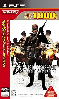 【中古】(非常に良い)メタルギア ソリッド ポータブル・オプス コナミ殿堂コレクション - PSP