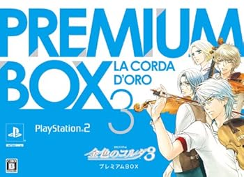【中古】(非常に良い)金色のコルダ3 プレミアムBOX