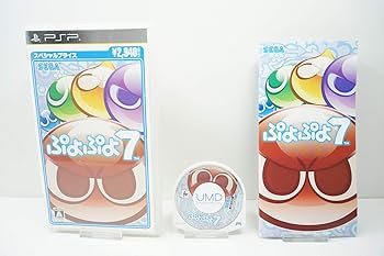 【中古】(非常に良い)ぷよぷよ7 スペシャルプライス - PSP
