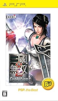 【中古】真・三國無双 2nd Evolution PSP the Best (価格改定版) 5,586円