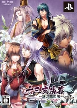 【中古】(非常に良い)十三支演義~偃月三国伝~(限定版) - PSP