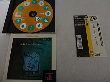 【中古】(非常に良い)moon(ムーン) PlayStation the Best