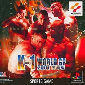 【中古】(非常に良い)K-1ワールドグランプリ2001開幕版 by エクシング