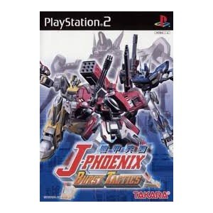 【中古】(非常に良い)J-PHOENIX BURST TACTICS ~ジェイフェニックスバーストタクティクス~