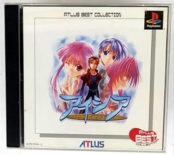 【中古】(非常に良い)ATLUS BEST COLLECTION アイシア