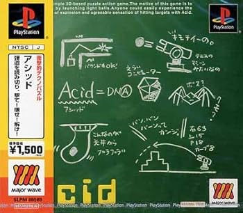 【中古】(非常に良い)Acid ベスト