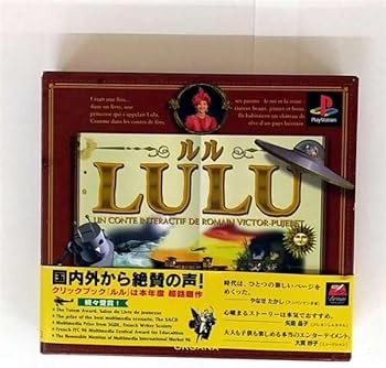 【中古】(非常に良い)LULU