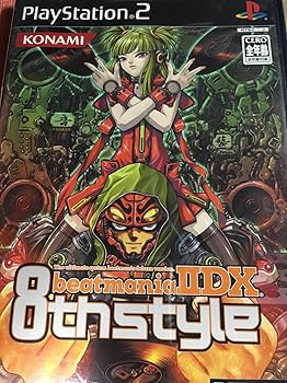 【中古】(非常に良い)beatmania II DX 8th style