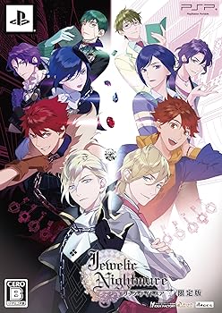【中古】(非常に良い)Jewelic Nightmare (限定版) - PSP